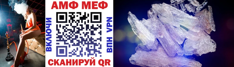 АМФЕТАМИН 97%  цена наркотик  Рязань 