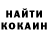Amphetamine Розовый H61