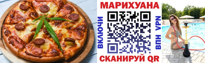 МЕГА онион  Рязань  Cannafood конопля 