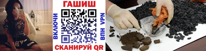 Гашиш индика сатива  Рязань 