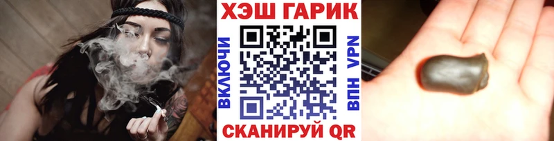 Гашиш VHQ Рязань
