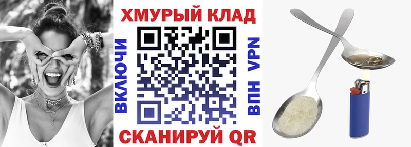 ГЕРОИН Афган  купить  сайты  Рязань 