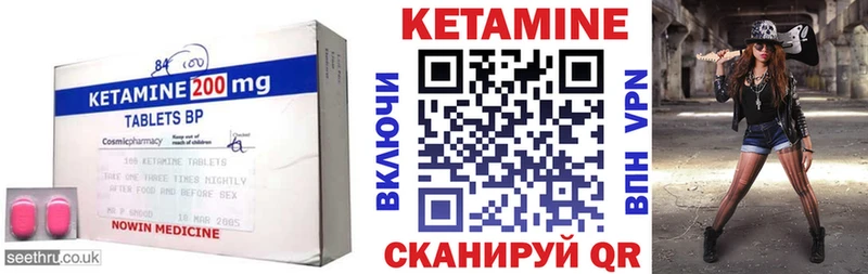 КЕТАМИН ketamine  купить наркотики сайты  Рязань 
