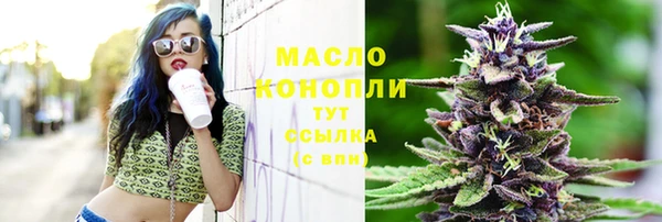 мефедрон Абинск
