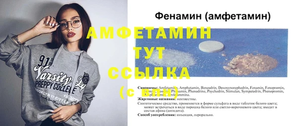 мефедрон Абинск