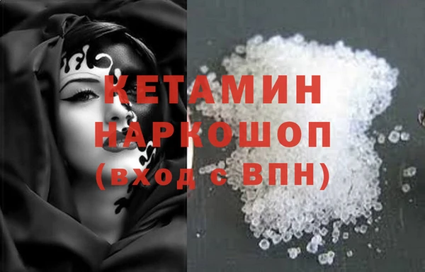 MDMA Premium VHQ Алзамай