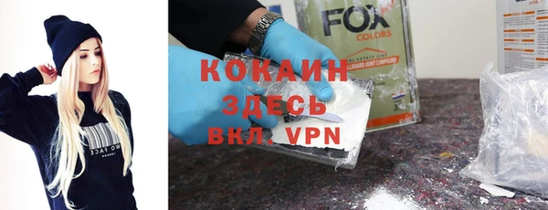 MDMA Алексин