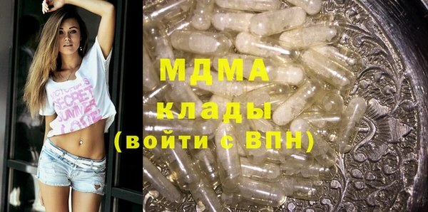 мефедрон Абинск