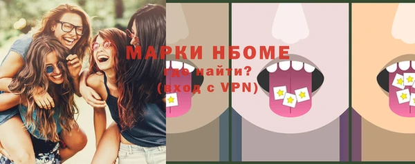 мефедрон Абинск