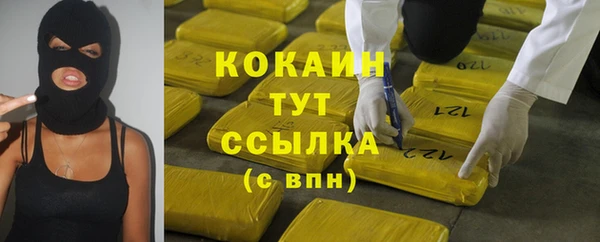 прущая мука Абаза
