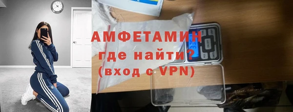 мефедрон Абинск