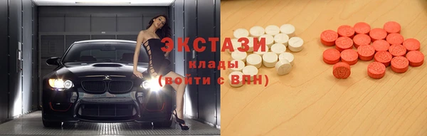 мефедрон Абинск