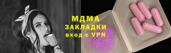 MDMA Алексин