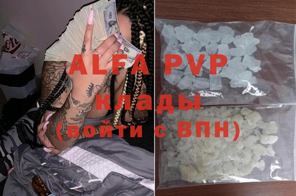 MDMA Premium VHQ Алзамай
