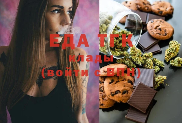 MDMA Алексин