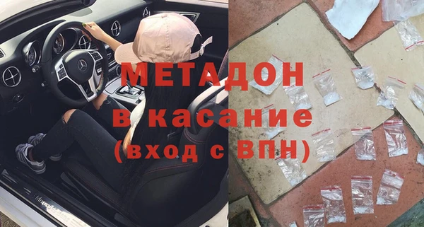 MDMA Premium VHQ Алзамай