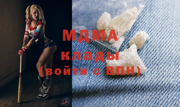 мефедрон Абинск