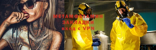 ALPHA-PVP Алексеевка