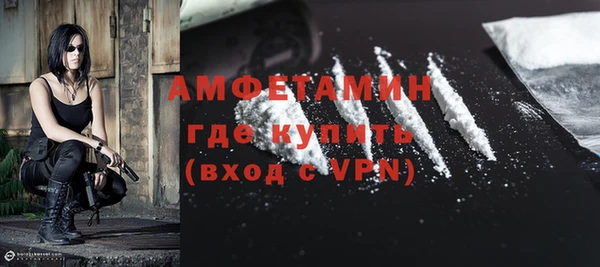 мефедрон Абинск