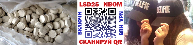 LSD-25 экстази кислота  Рязань 