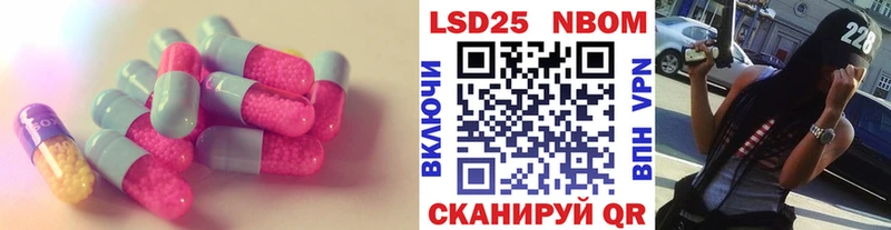 ЛСД экстази кислота Рязань