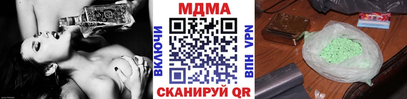 MDMA VHQ Рязань