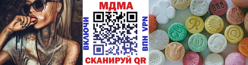 MDMA crystal  Рязань 