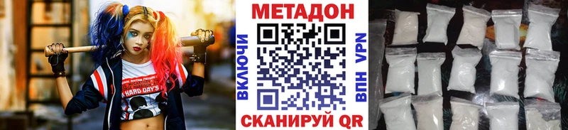 кракен зеркало  Рязань  МЕТАДОН VHQ 