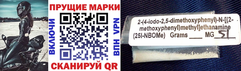 mega зеркало  Рязань  площадка наркотические препараты  Марки N-bome 1500мкг 