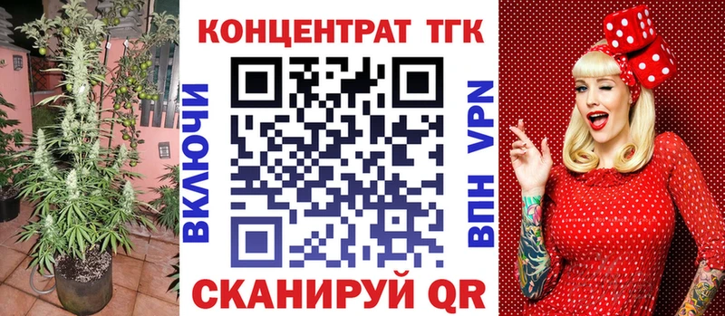 ТГК THC oil  магазин продажи   KRAKEN сайт  Рязань 