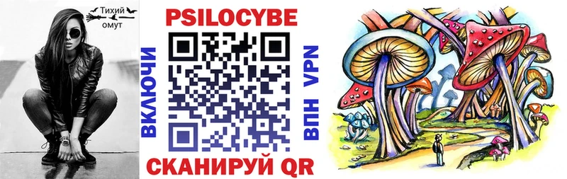 Псилоцибиновые грибы прущие грибы  где купить наркотик  Рязань 