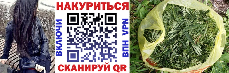 Канабис Bruce Banner  кракен   Рязань 